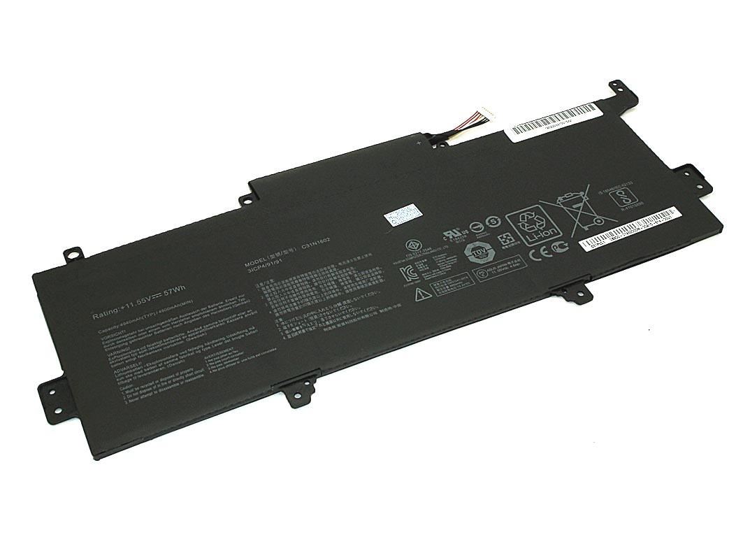 Аккумуляторная батарея для ноутбука Asus Zenbook UX330UA (C31N1602) 11.55V 57Wh