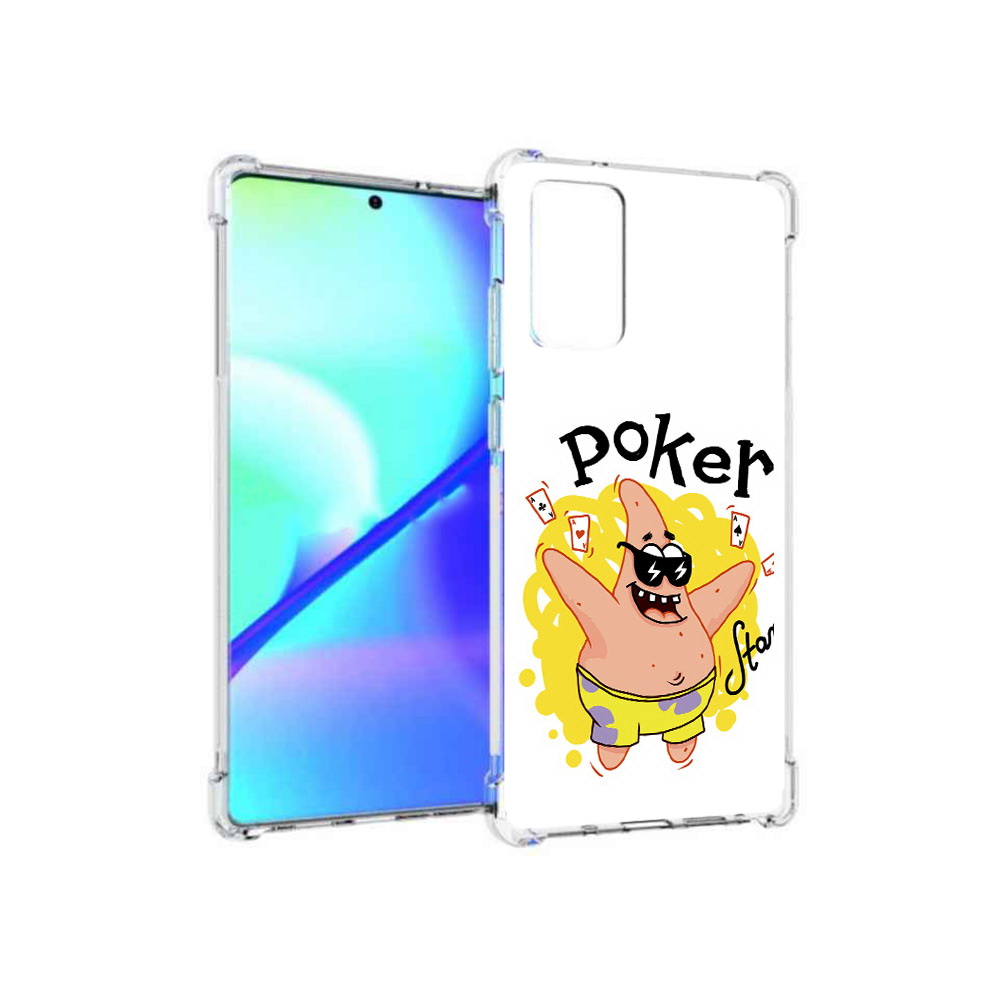 

Чехол MyPads Tocco для Samsung Galaxy Note 20 Патрик (PT152536.527.133), Прозрачный, Tocco