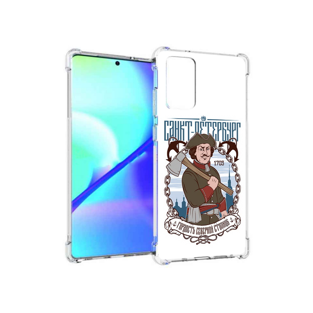 

Чехол MyPads Tocco для Samsung Galaxy Note 20 Петр первый (PT152536.527.134), Прозрачный, Tocco