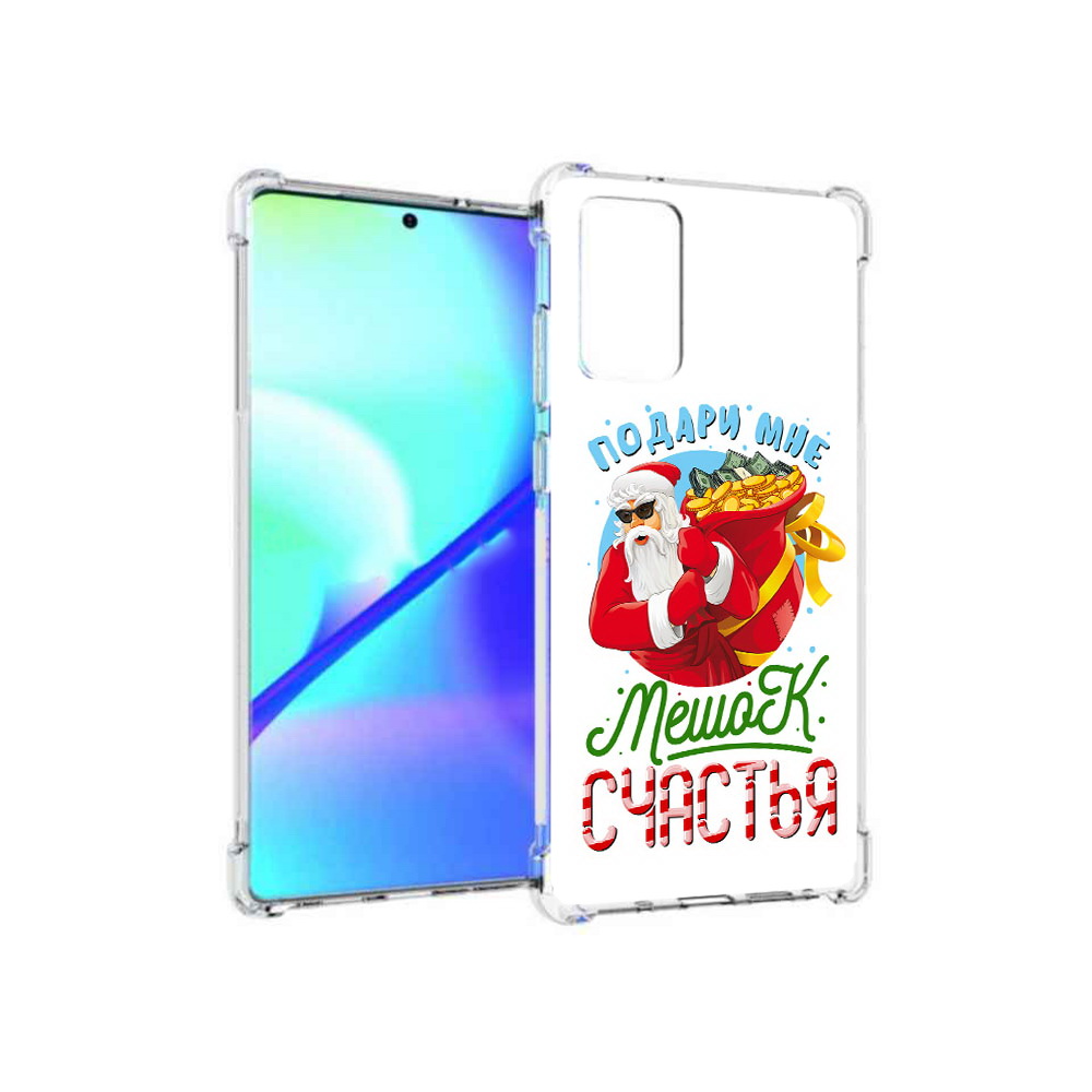 

Чехол MyPads Tocco для Samsung Galaxy Note 20 Подарите мне мешок денег (PT152536.527.138), Прозрачный, Tocco