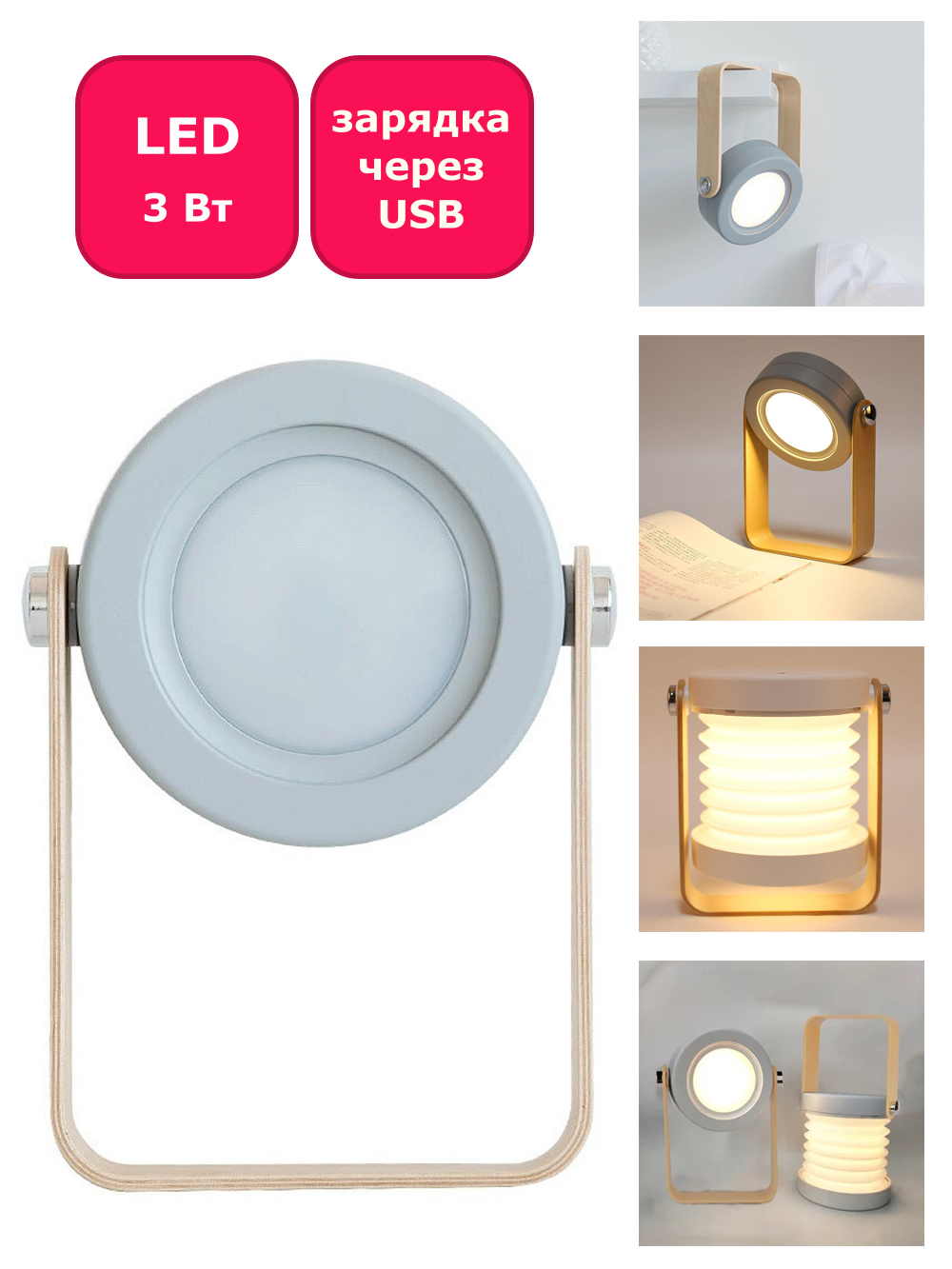 Светодиодный светильник-ночник Maple Lamp D07, серый