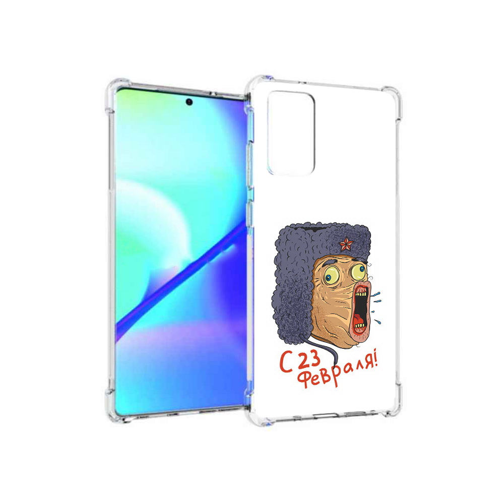 

Чехол MyPads Tocco для Samsung Galaxy Note 20 23 февраля смешная эмоция (PT152536.527.15), Прозрачный, Tocco