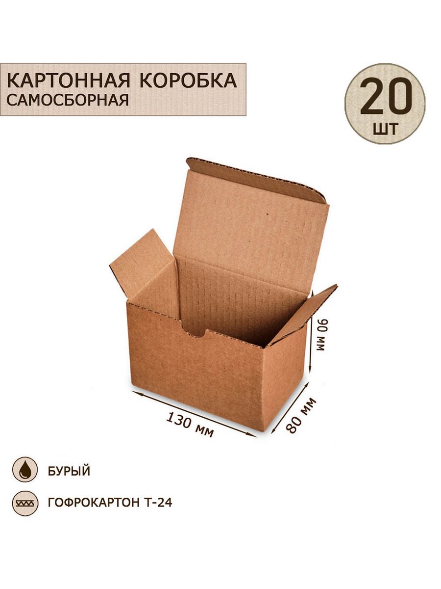

Коробка с откидной крышкой Art East ГК-06_2 со складным дном 130х80х90, 20шт, ГК-06_20