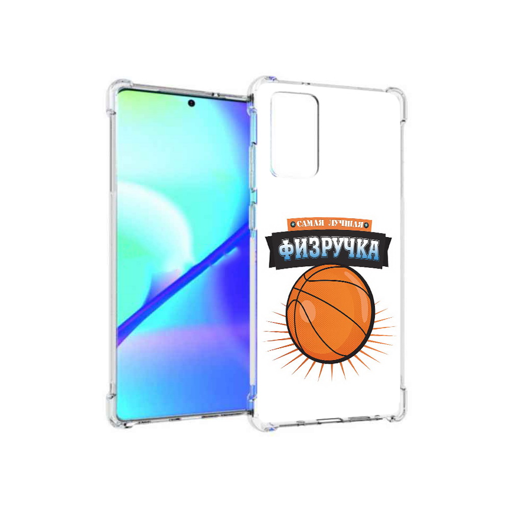 

Чехол MyPads Tocco для Samsung Galaxy Note 20 Самая лучшая физручка (PT152536.527.153), Прозрачный, Tocco