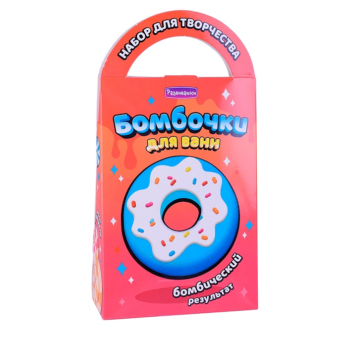 Набор для создания бомбочек для ванн Развивашки Сладкий пончик, от 8 лет, в коробке