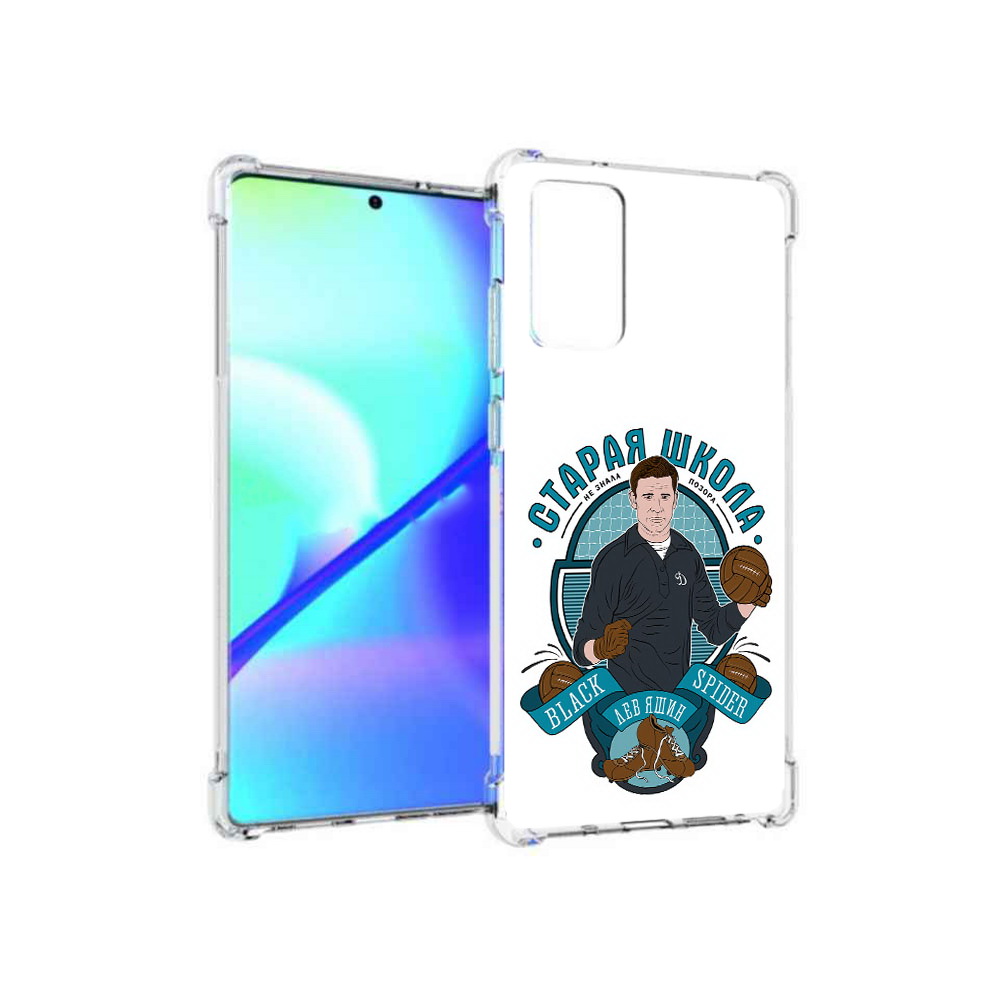 

Чехол MyPads Tocco для Samsung Galaxy Note 20 Старая школа (PT152536.527.162), Прозрачный, Tocco