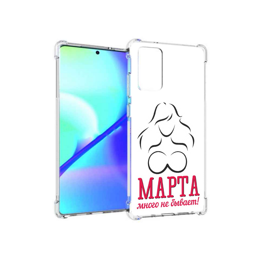 

Чехол MyPads Tocco для Samsung Galaxy Note 20 8 марта много не бывает (PT152536.527.17), Прозрачный, Tocco