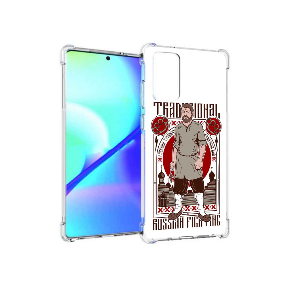 

Чехол MyPads Tocco для Samsung Galaxy Note 20 Традициональный мужчина (PT152536.527.173), Прозрачный, Tocco