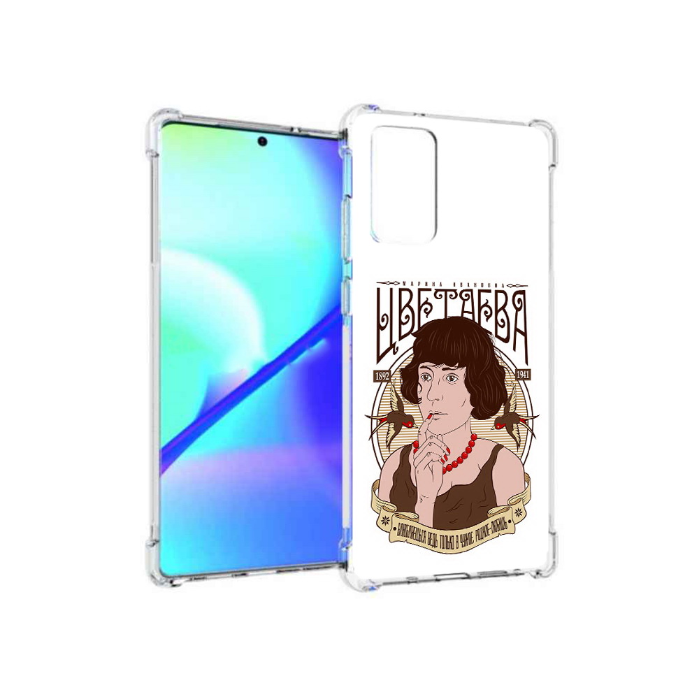 

Чехол MyPads Tocco для Samsung Galaxy Note 20 Цветаева (PT152536.527.197), Прозрачный, Tocco