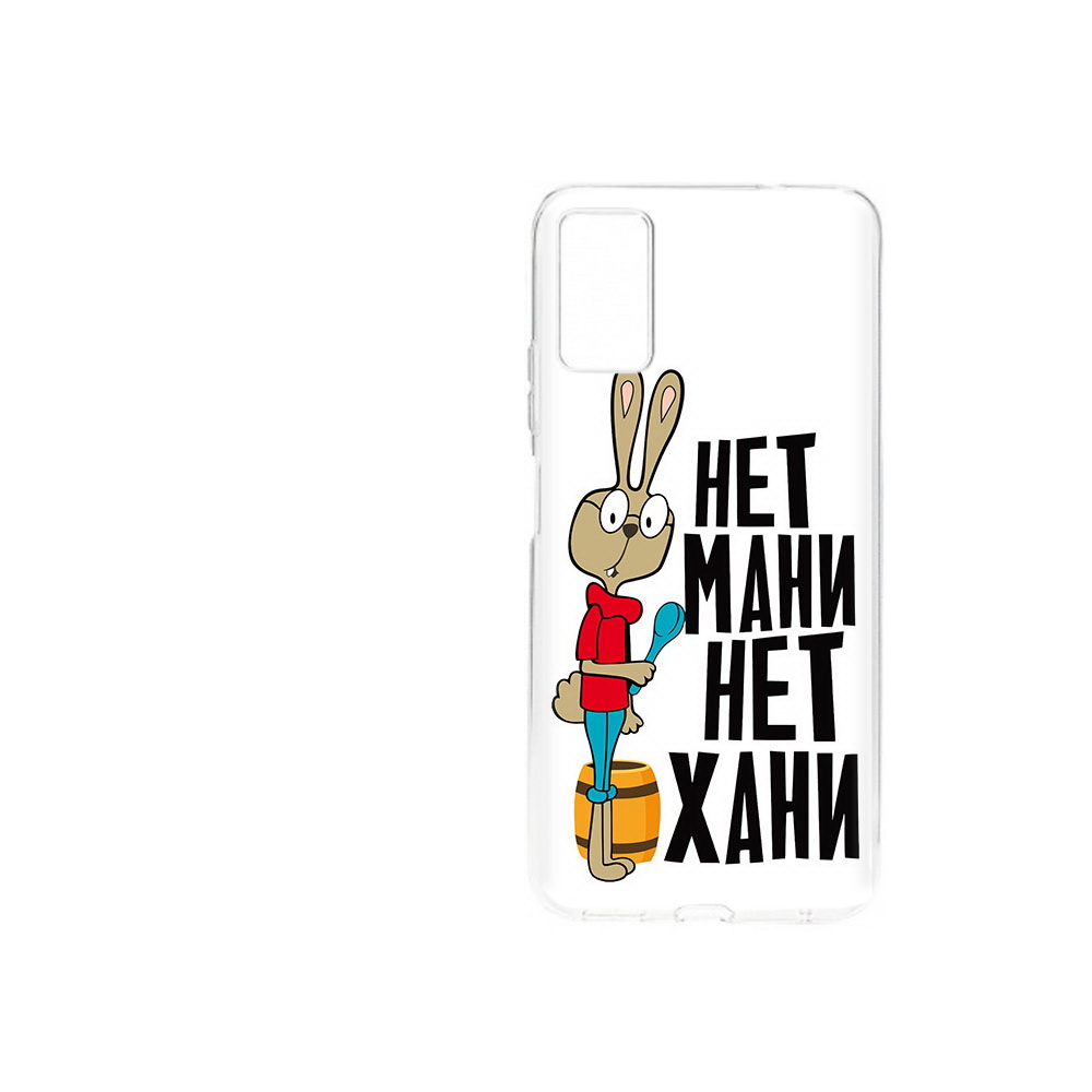 

Чехол MyPads Tocco для ZTE Blade A71 (2021) нет мани нет хани (PT226945.474.521), Прозрачный, Tocco
