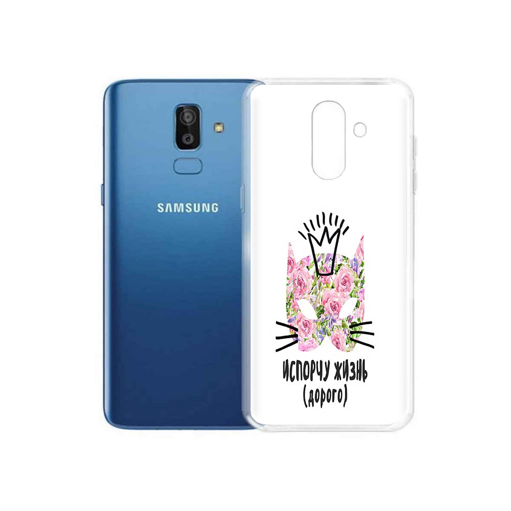 

Чехол MyPads Tocco для Samsung Galaxy J8 испорчу жизнь дорого (PT226929.592.380), Прозрачный, Tocco