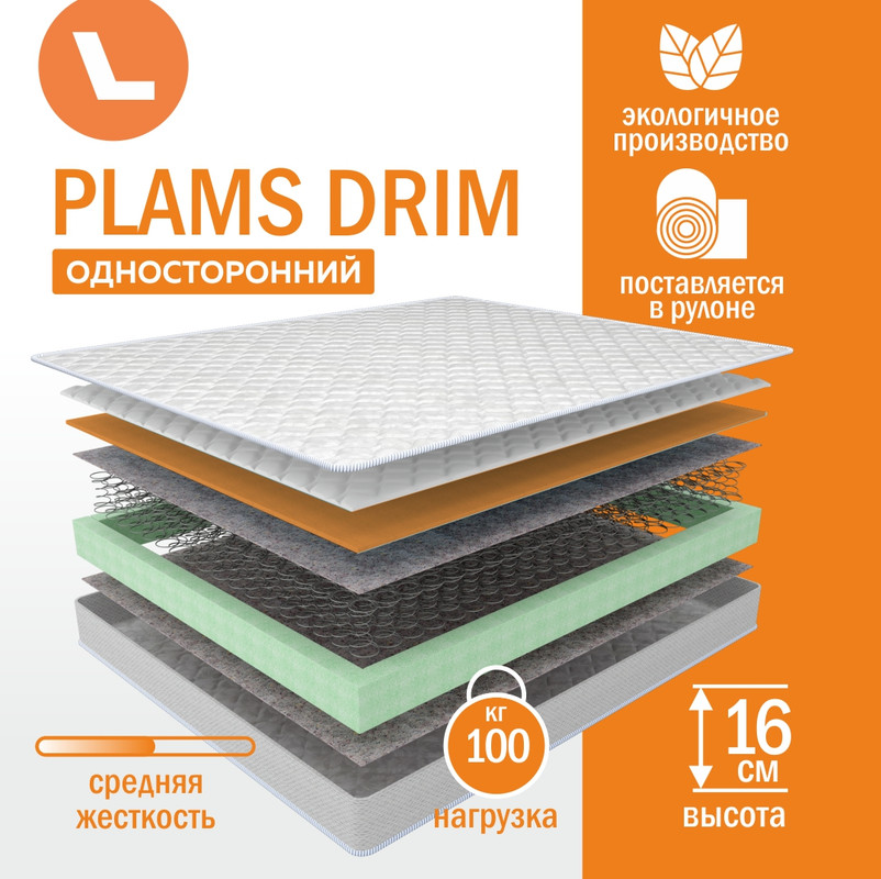 

Матрас пружинный Plams Drim 80х180 односторонний, Белый, Plams Drim