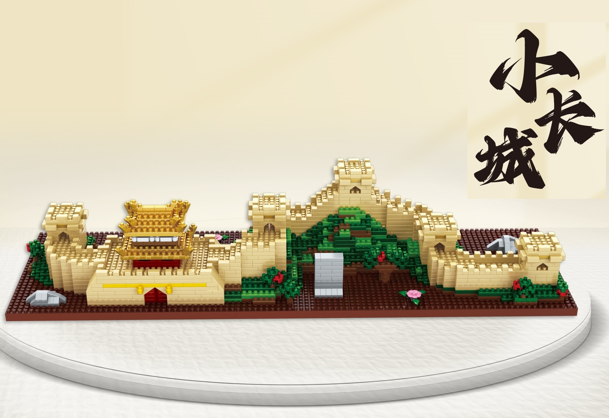 Конструктор 3Д из миниблоков DAIA Великая Китайская стена, 2288 дет - DI668-9 великая китайская стена