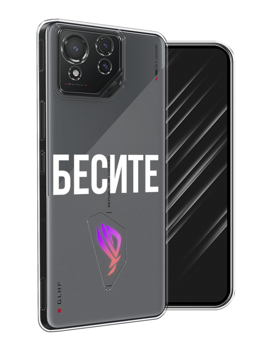 Чехол Awog на Asus ROG Phone 8 