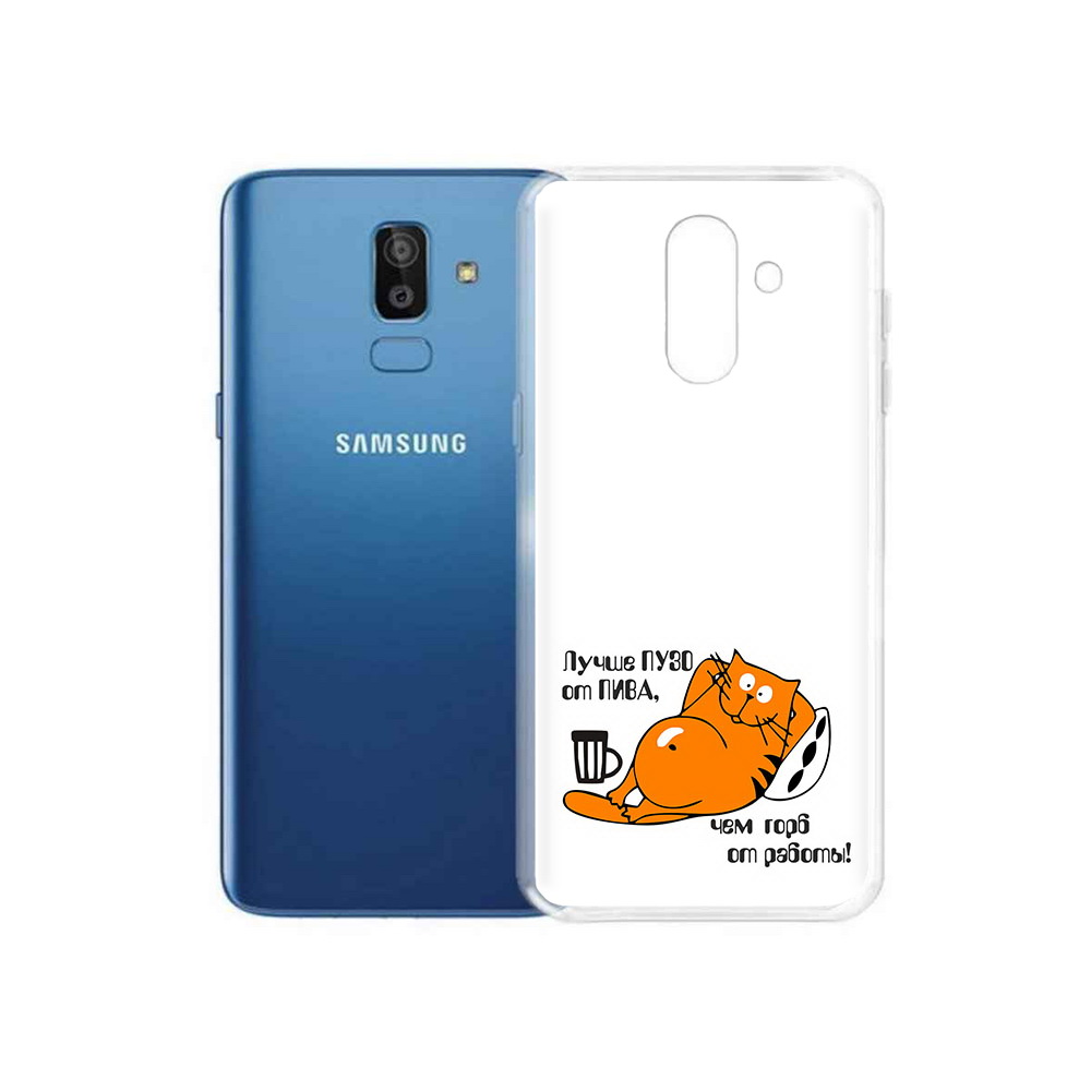 

Чехол MyPads Tocco для Samsung Galaxy J8 лучше пузо (PT226929.592.449), Прозрачный, Tocco