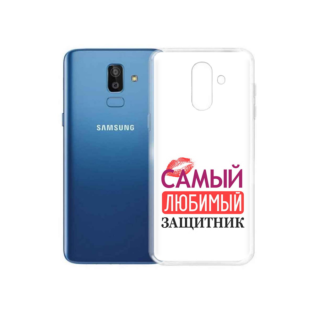 

Чехол MyPads Tocco для Samsung Galaxy J8 любимый защитник (PT226929.592.451), Прозрачный, Tocco