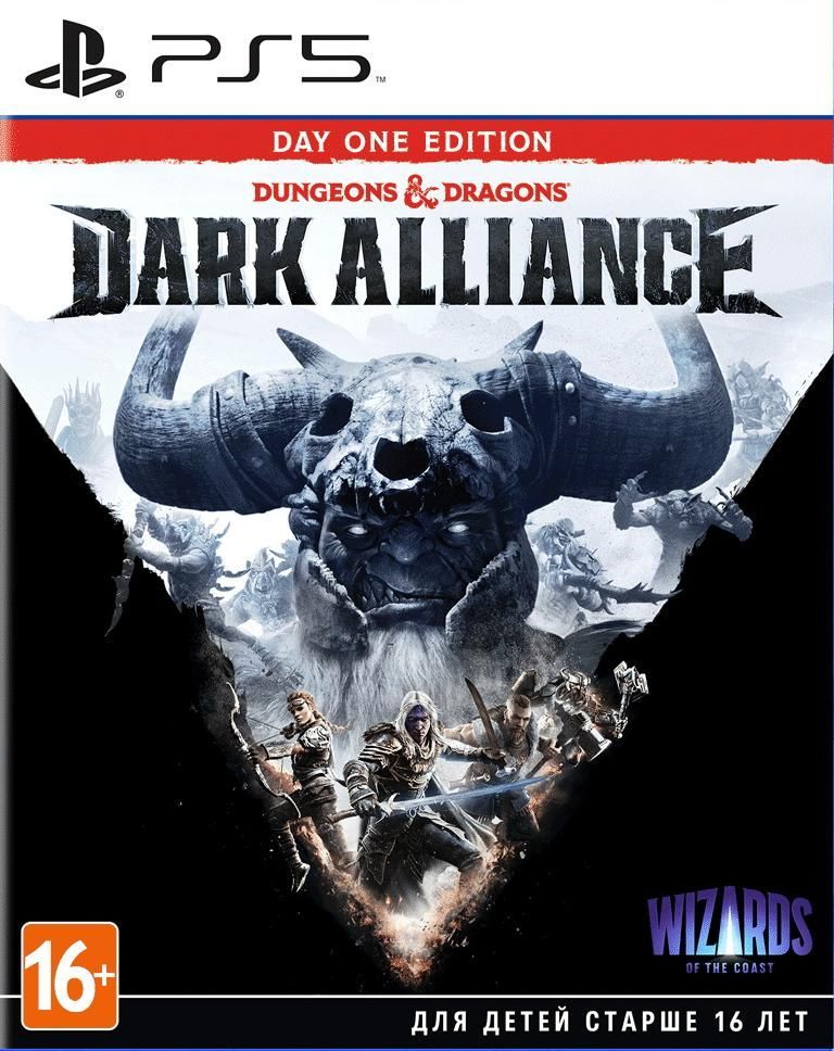 

Игра Dungeon & Dragons: Dark Alliance Day One Edition Русская Версия (PS5), Dungeon & Dragons: Dark Alliance Day One