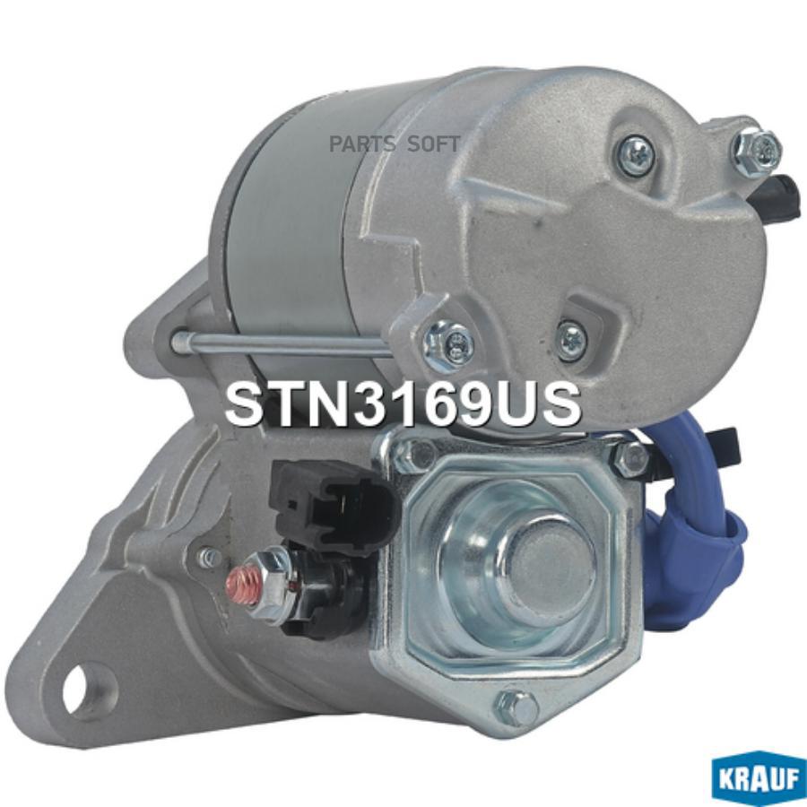 

Стартер Krauf stn3169us