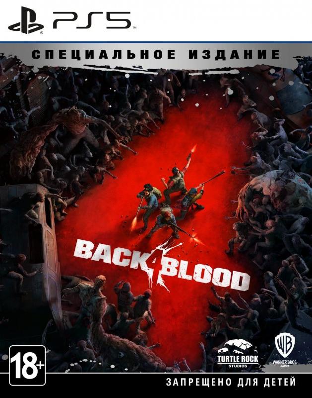 фото Back 4 blood специальное издание (special edition) русская версия (ps5) warner bros. games