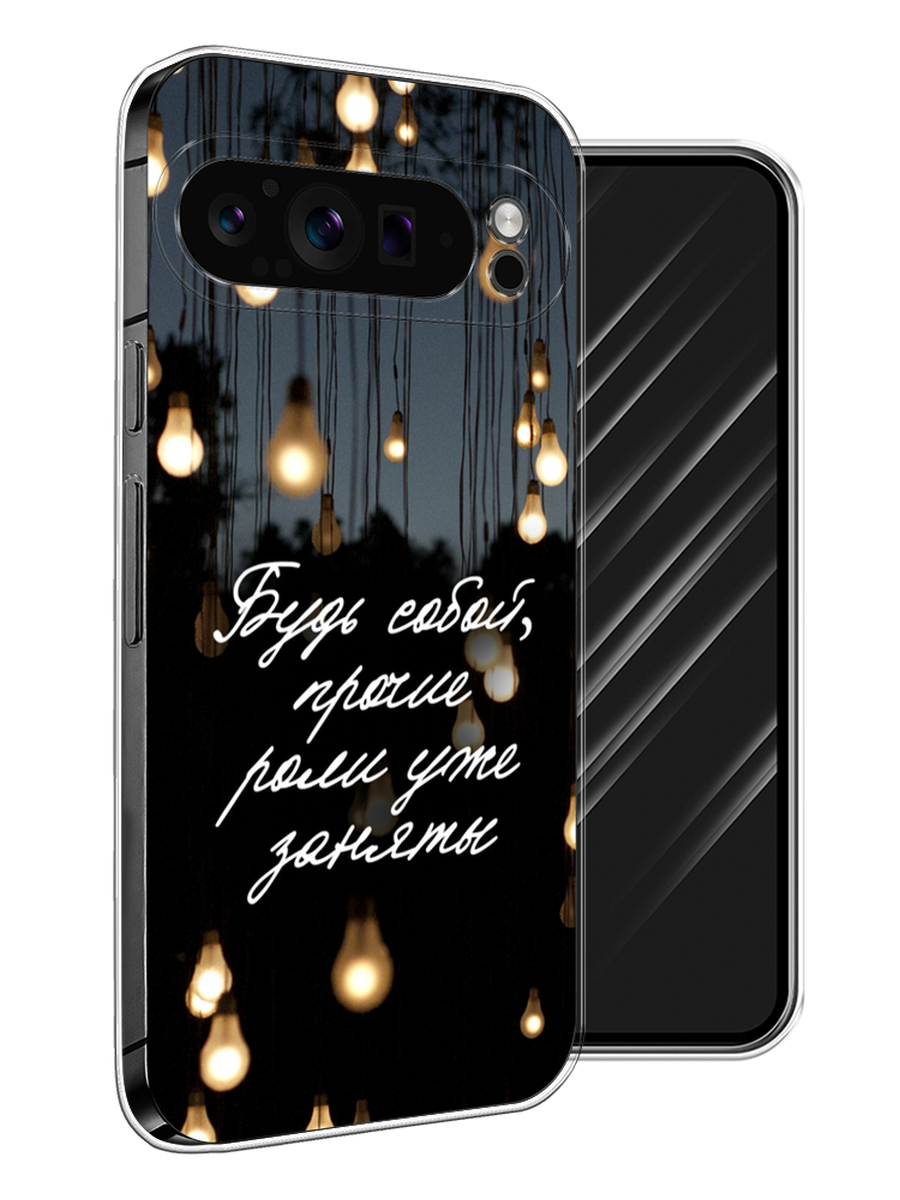 

Чехол Awog на Google Pixel 9 Pro "Будь собой", Черный;серый;желтый, 272050-1