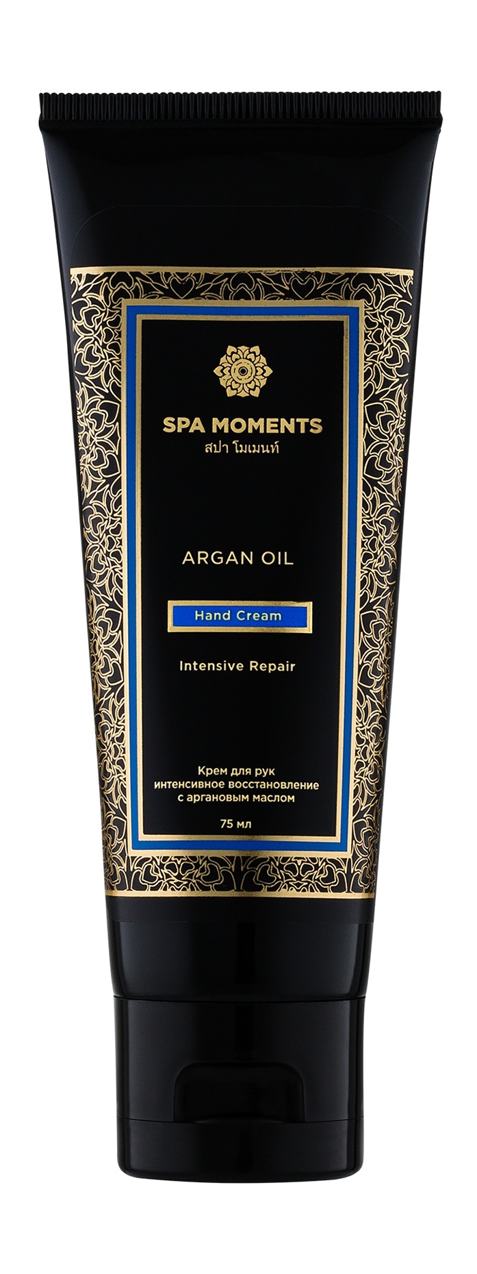 фото Восстанавливающий крем spa moments intensive repair hand cream with argan oil