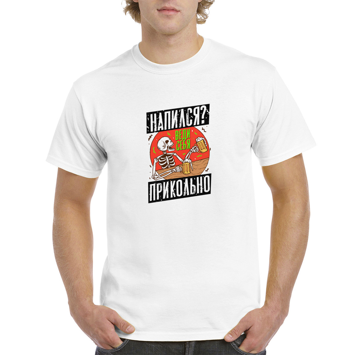 

Футболка унисекс CoolPodarok 4M041036 белая 44 RU, Белый, 4M041036