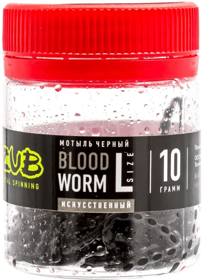 Мягкие приманки Zub BLOODWORM мотыль искусственный, цвет чёрный