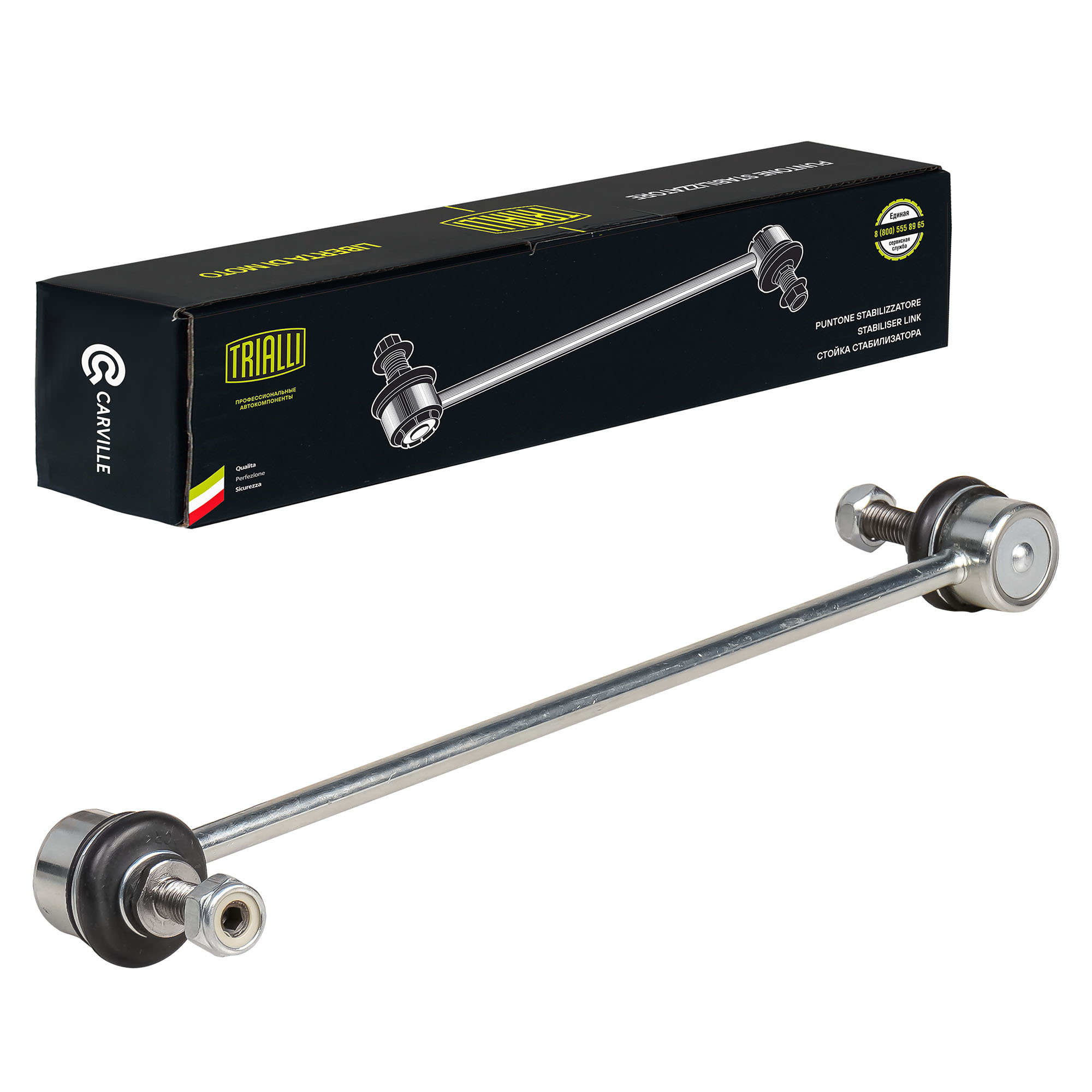 Стойка Стабилизатора Для А/М Ford Mondeo (07-)/Mazda 3 (08-) (Перед.) (Sp 1016) Trialli sp