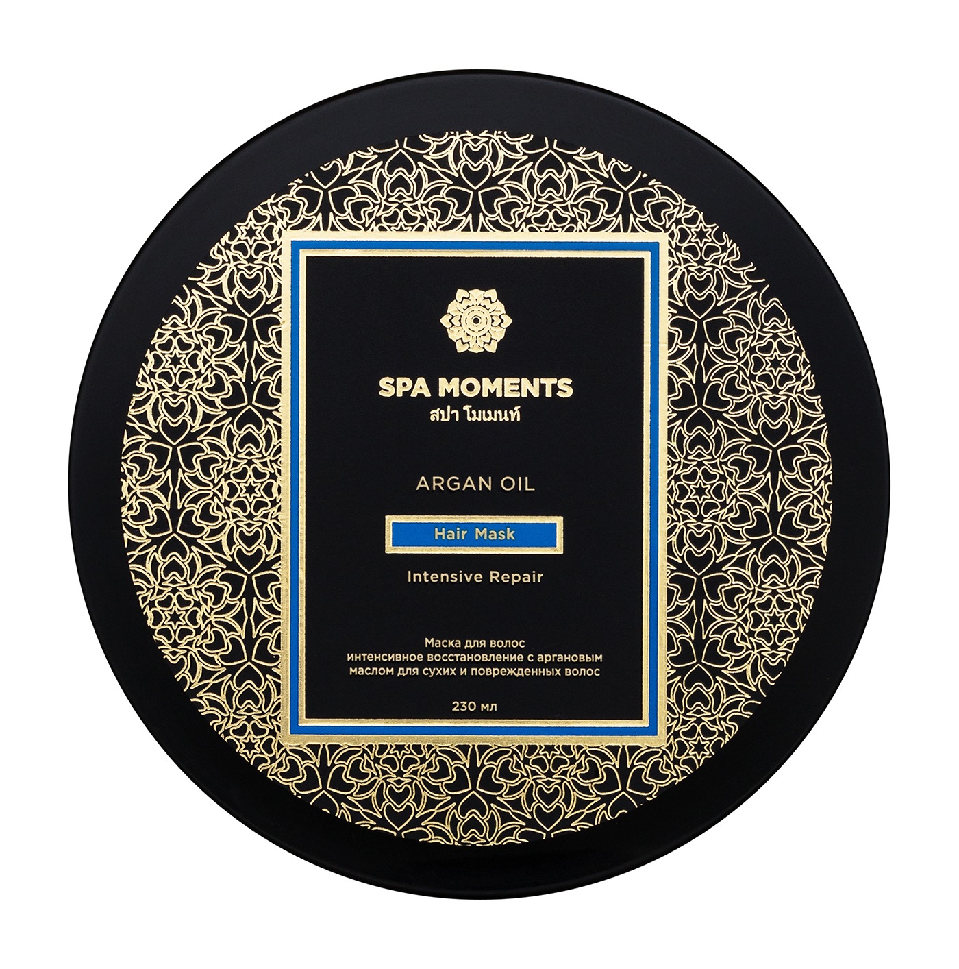 фото Восстанавливающая маска для волос spa moments intensive repair hair mask with argan oil