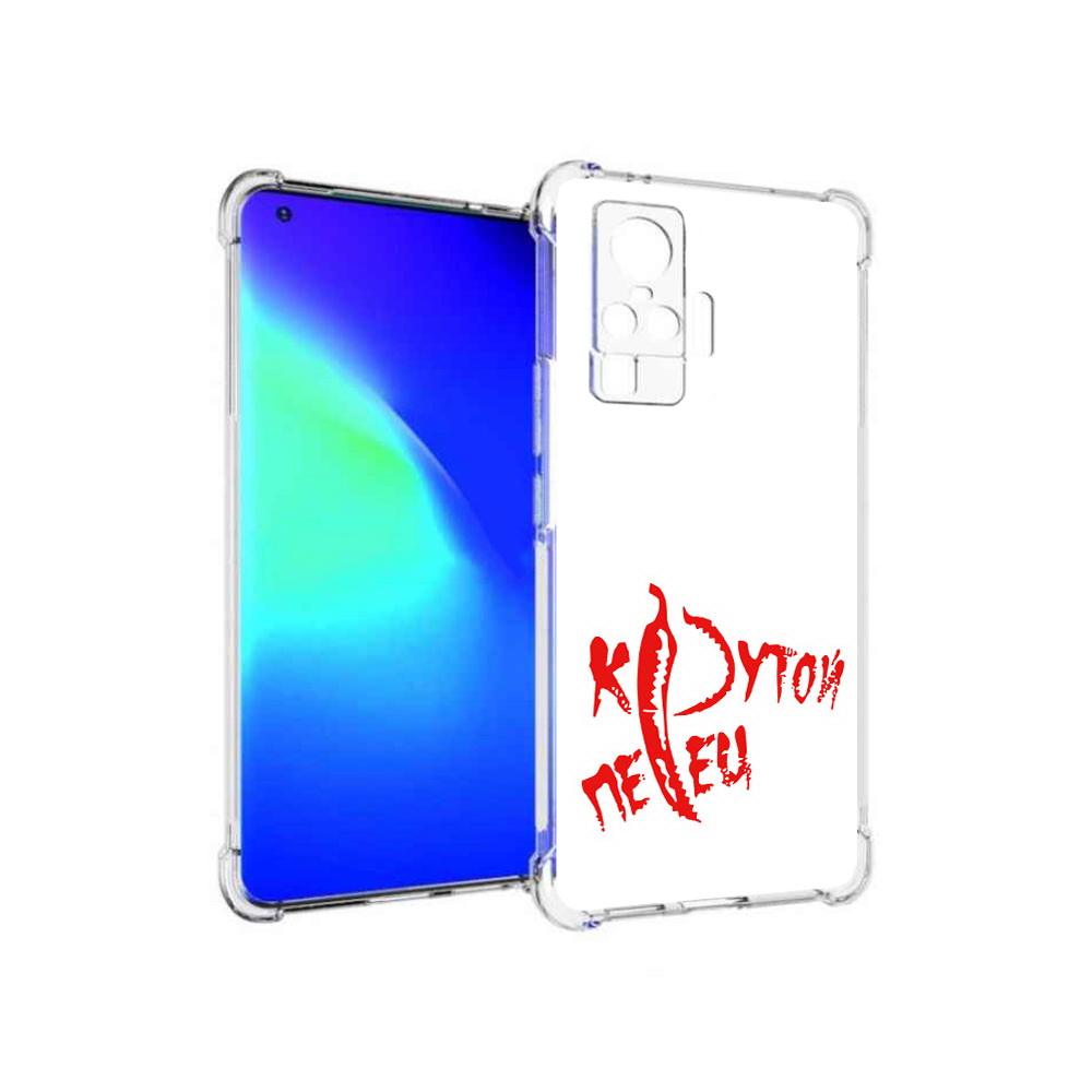 

Чехол MyPads Tocco для Vivo X50 Pro крутой перец (PT151209.405.426), Прозрачный, Tocco