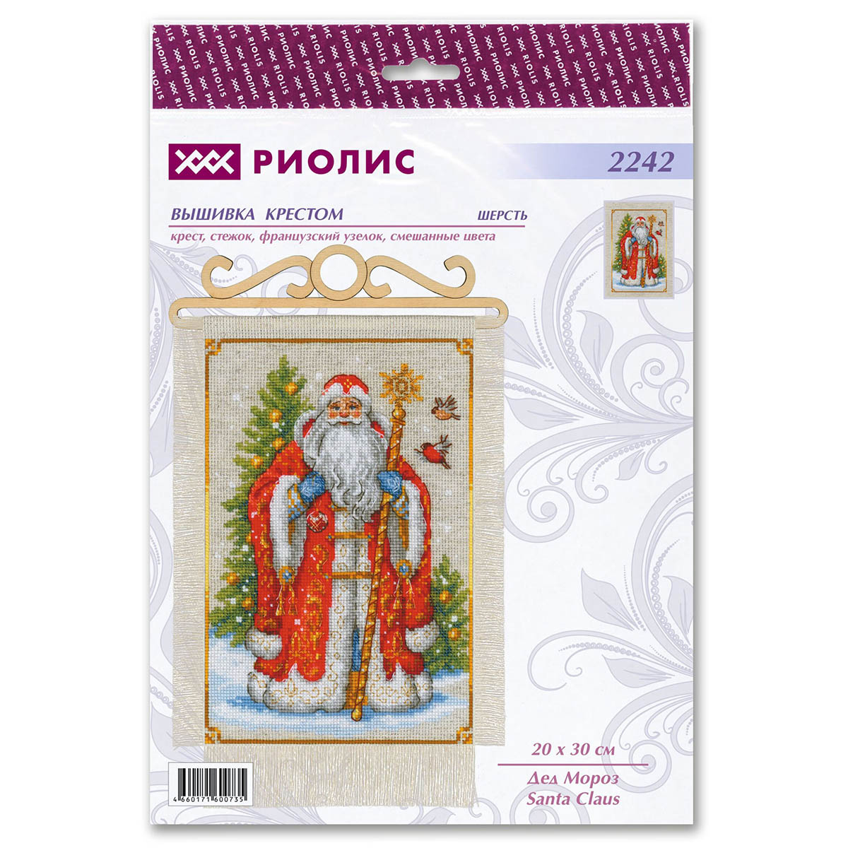 2242 Набор для вышивания Дед Мороз 20*30см, Риолис