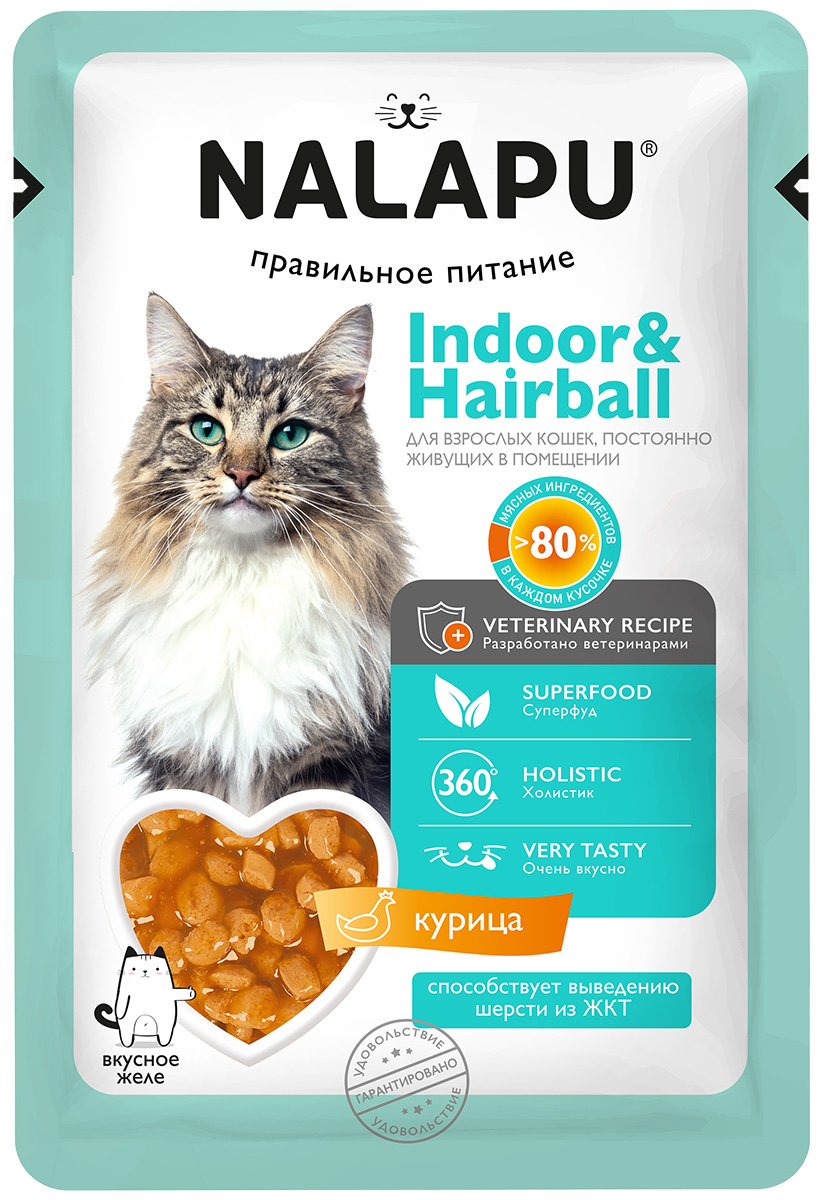 Влажный корм для кошек Nalapu Indoor&Hairball, сочные кусочки с курицей, 24 шт по 77 г