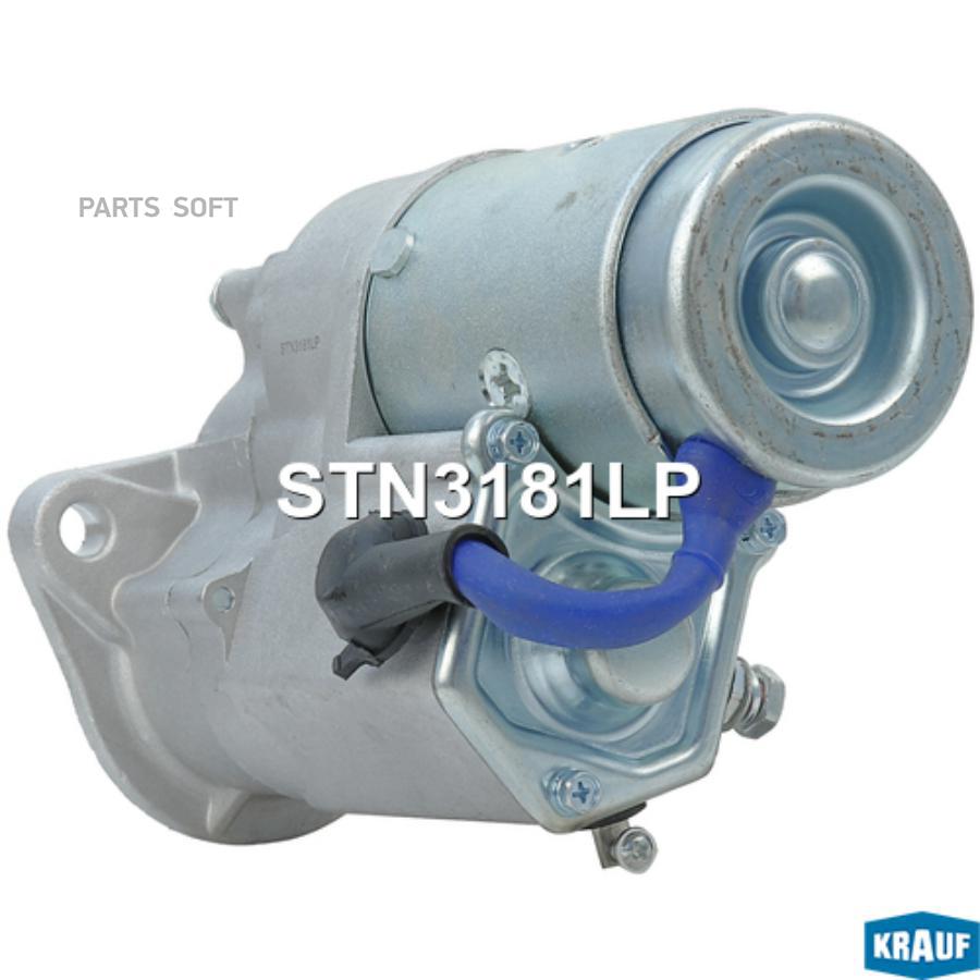 

Стартер DENSO TYPE Krauf stn3181lp