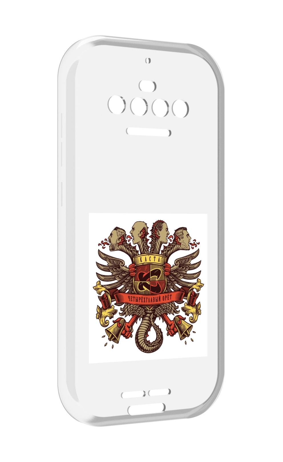 

Чехол MyPads Четырёхглавый орёт Каста для Oukitel F150 R2022, Прозрачный, Tocco