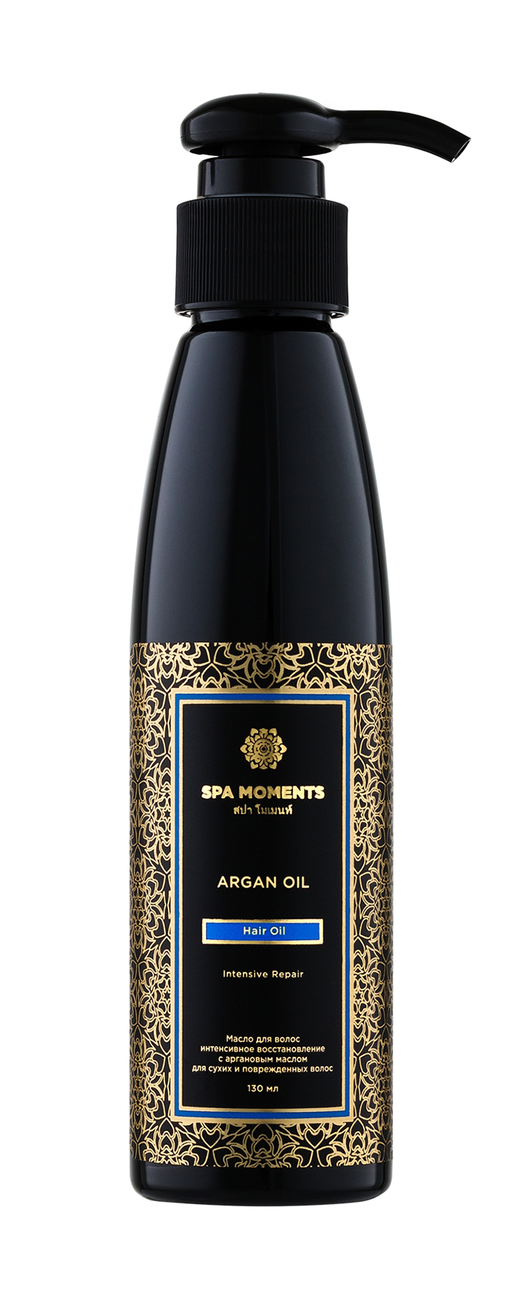 Масло для волос Spa Moments Intensive Repair Hair Argan Oil