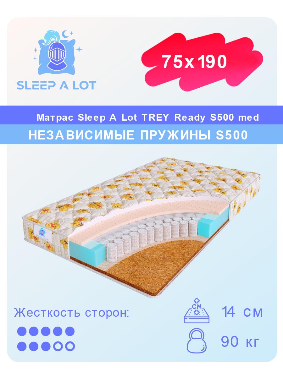 

Детский ортопедический матрас Sleep A Lot TREY Ready S500 med в кровать 75x190, TREY Ready S500 med