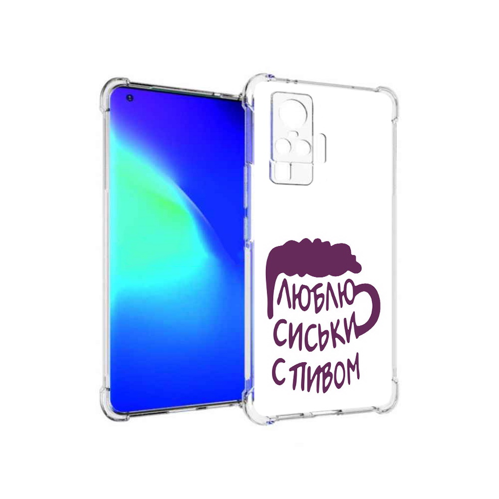 

Чехол MyPads Tocco для Vivo X50 Pro люблю пить кружка (PT151209.405.453), Прозрачный, Tocco