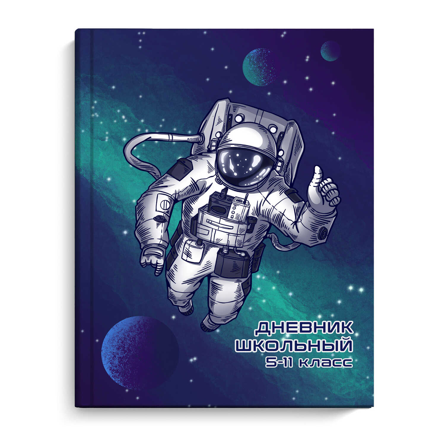 

Дневник школьный 56502 ОТКРЫТЫЙ КОСМОС Феникс+