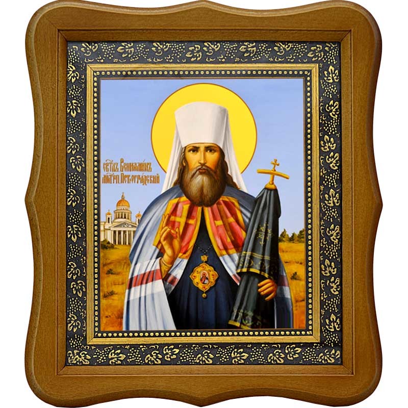 

Вениамин Казанский, Петроградский, священномученик, митрополит. Икона на холсте.