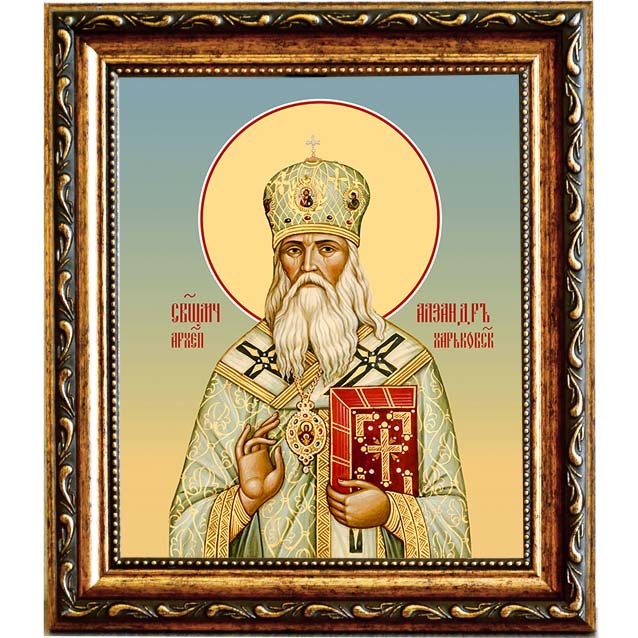 

Александр Петровский, архиепископ Харьковский, священномученик. Икона на холсте.
