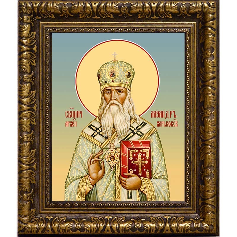 

Александр Петровский, архиепископ Харьковский, священномученик. Икона на холсте.