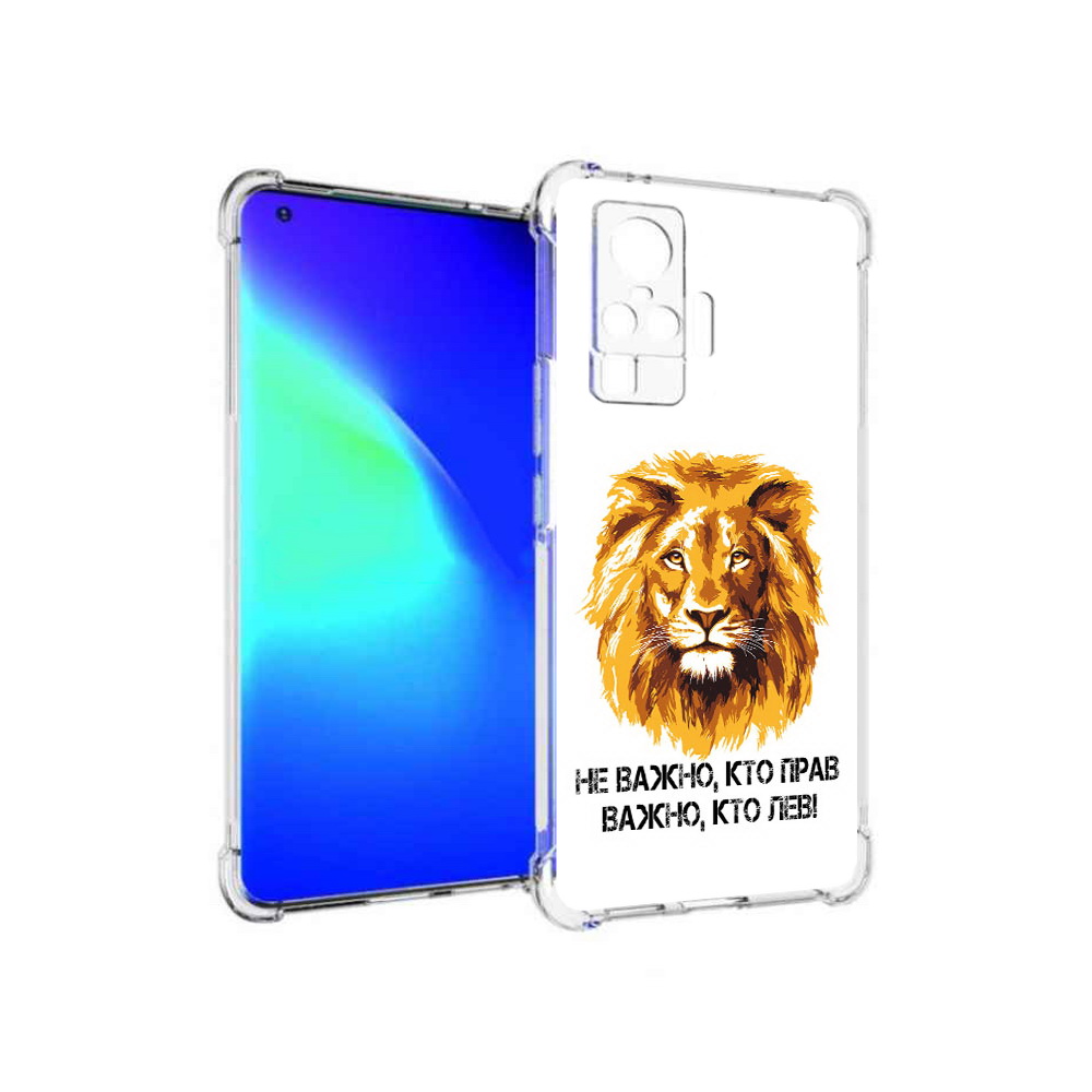 

Чехол MyPads Tocco для Vivo X50 Pro мудрый лев (PT151209.405.486), Прозрачный, Tocco