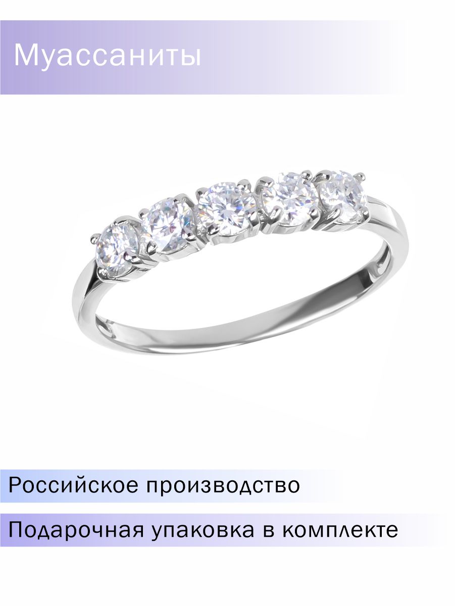 Кольцо из белого золота р 16 PAVLOVA jewelry R-24148 муассанит 17472₽