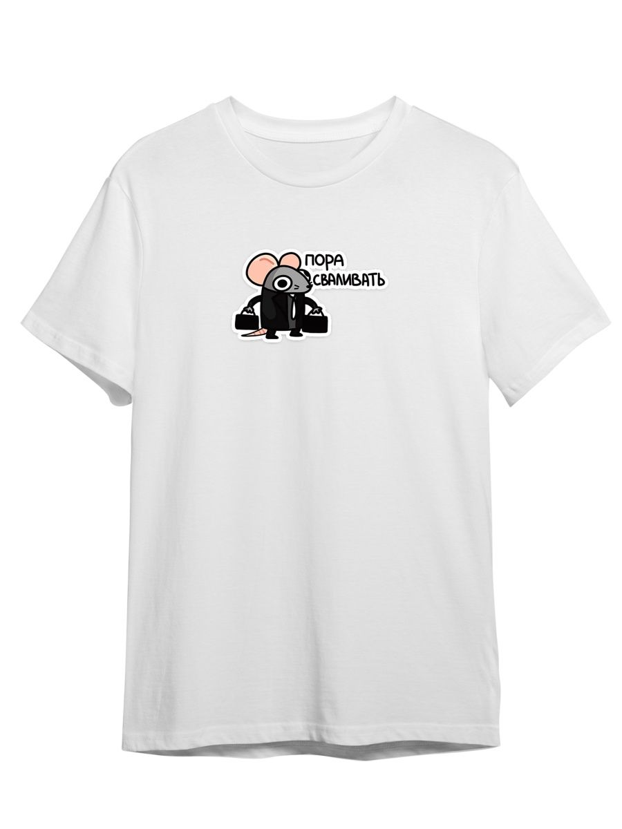 Футболка унисекс Каждому Своё Крыса/Мышь/Стикер ВК JJMS26 белая 2XL