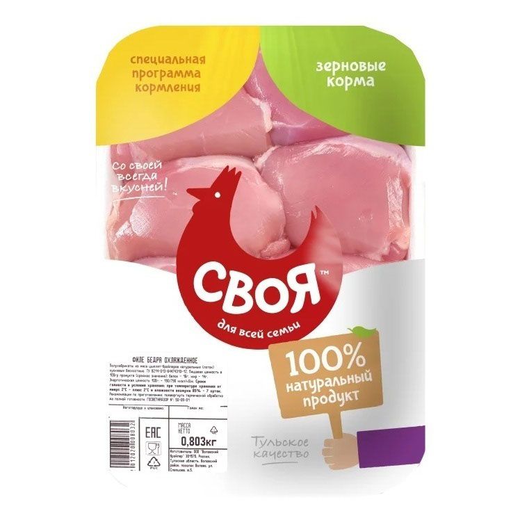 

Филе бедра цыпленка-бройлера Своя охлажденное +-900 г