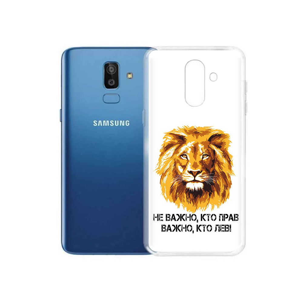 

Чехол MyPads Tocco для Samsung Galaxy J8 мудрый лев (PT226929.592.486), Прозрачный, Tocco