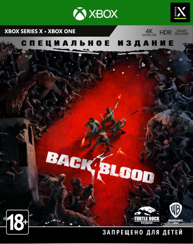 Игра Back 4 Blood Специальное издание (Special Edition) Русская Версия (Xbox One/Series X)