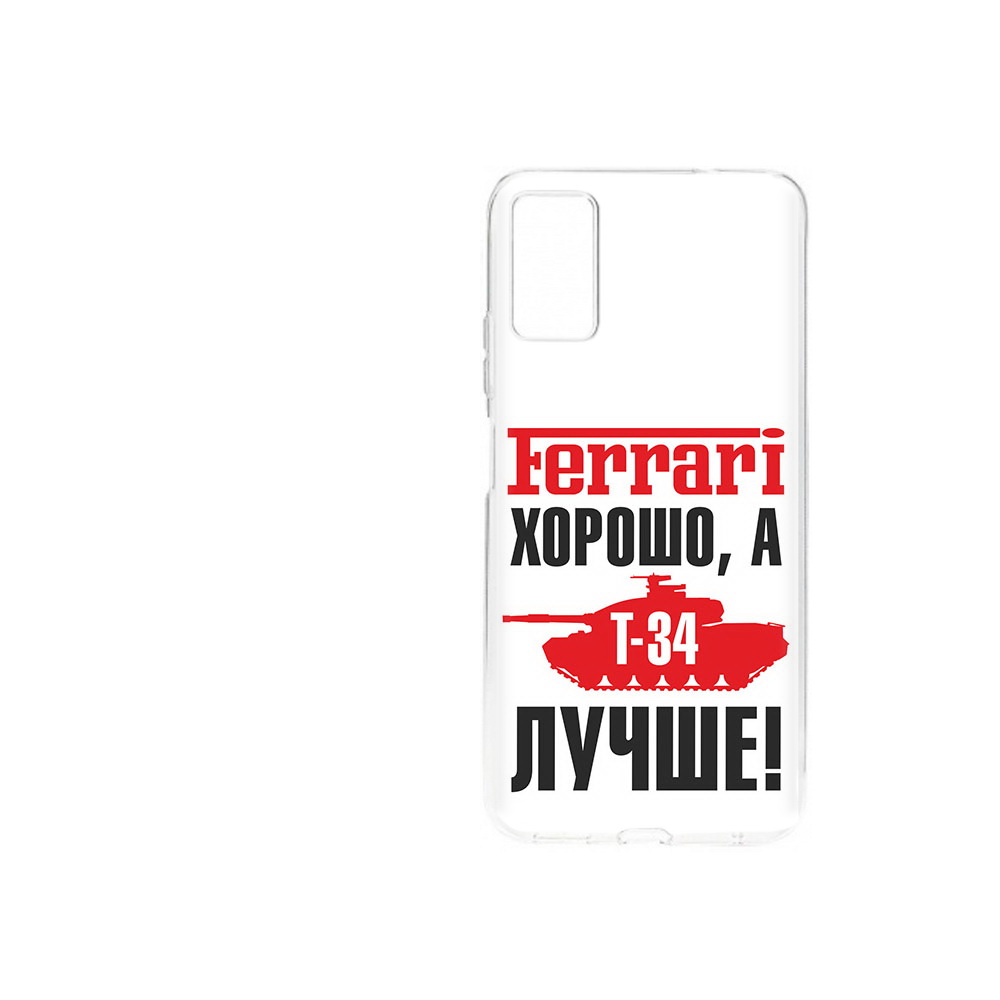 Чехол MyPads Tocco для ZTE Blade A71 (2021) т 34 лучше (PT226945.474.635)