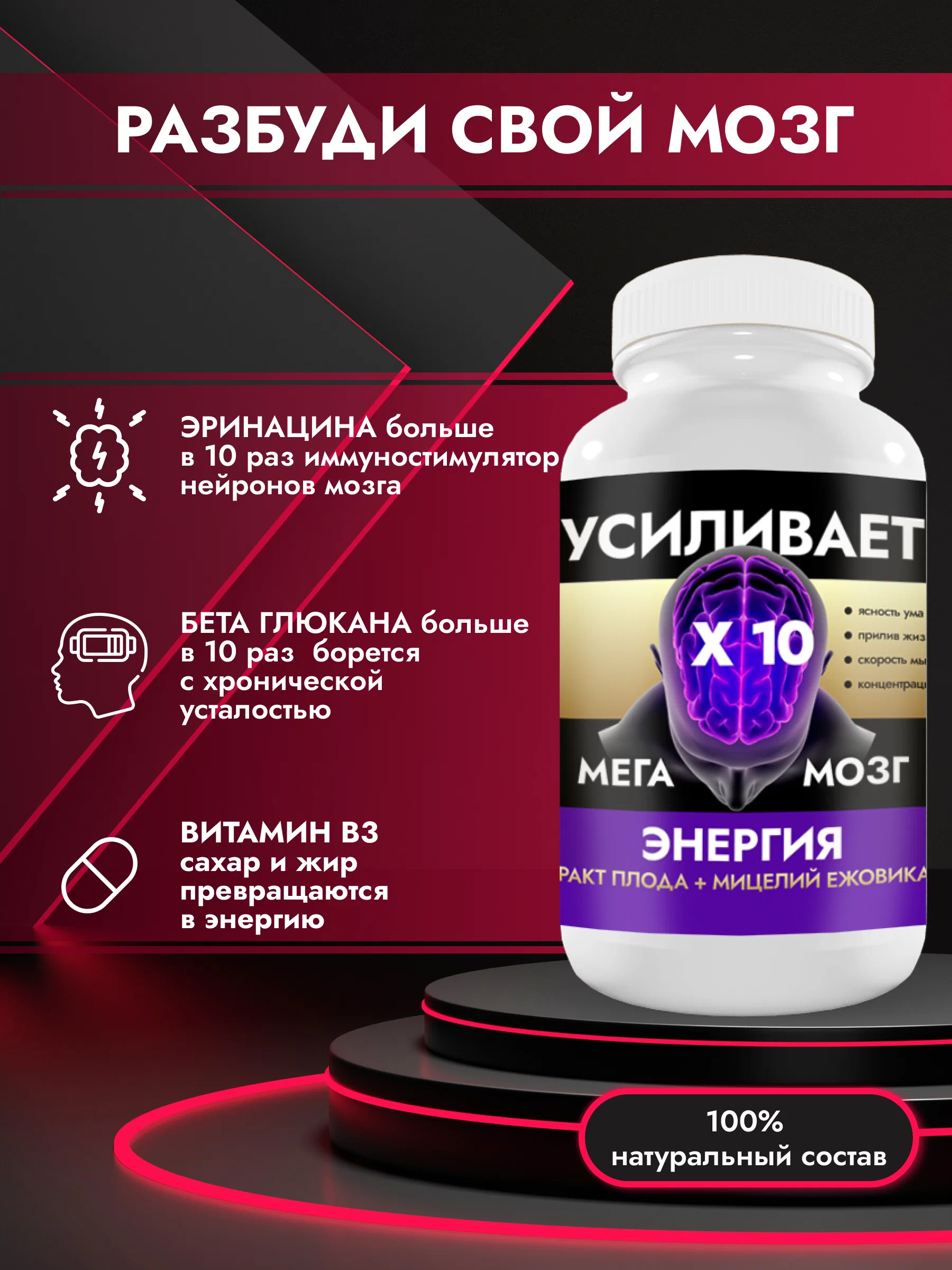 Экстракт Ежовика Аманита Лав 60 капсул