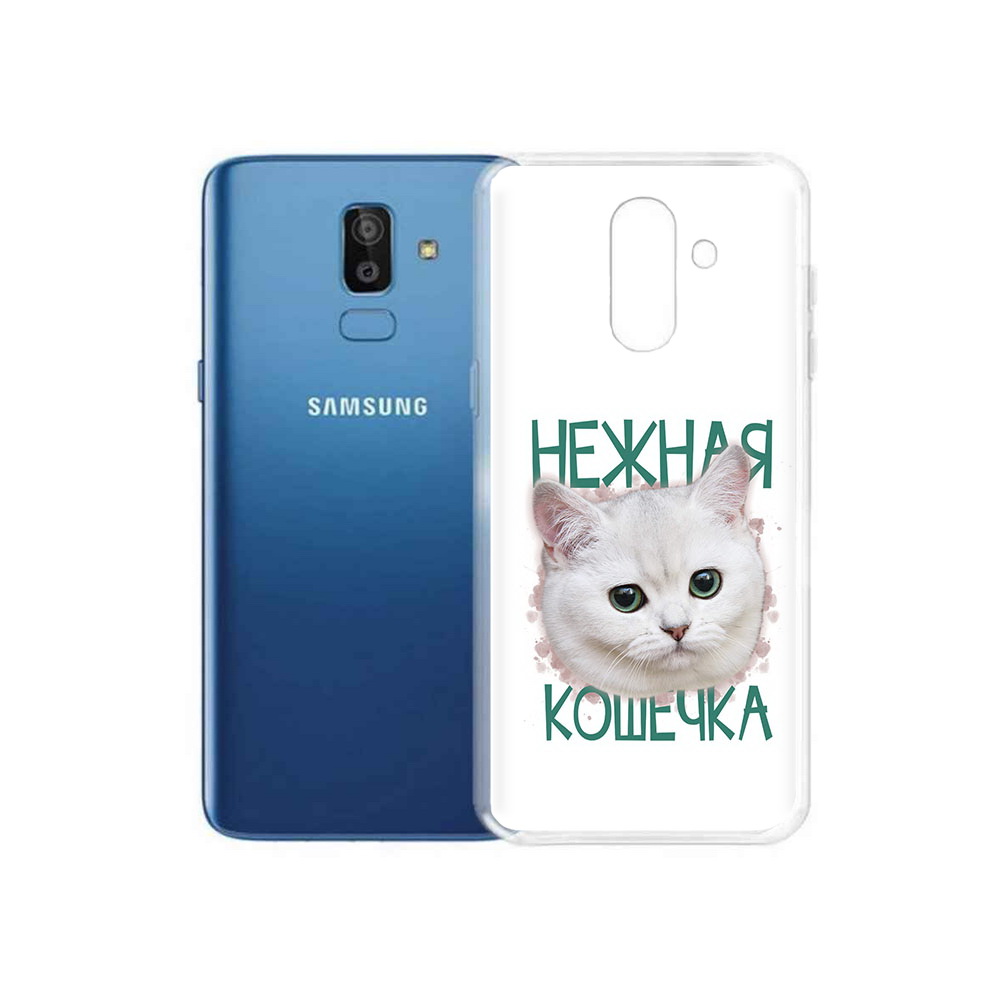 

Чехол MyPads Tocco для Samsung Galaxy J8 нежная кошечка (PT226929.592.520), Прозрачный, Tocco